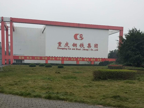 Chongqing Iron and Steel Co.