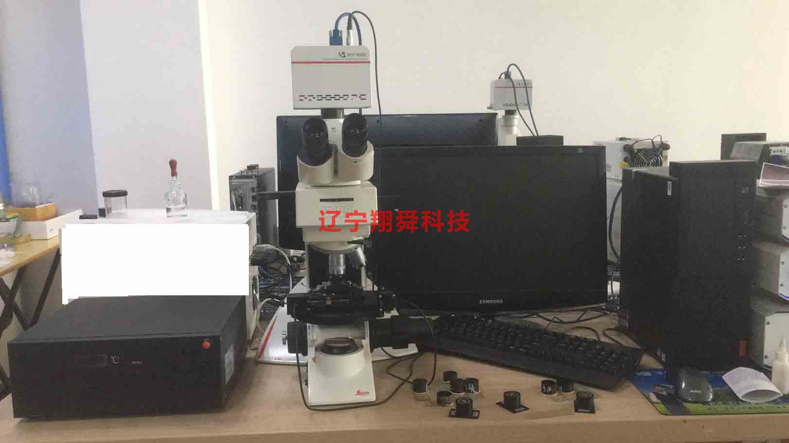 MSP 9000a automatic intelligent coal petrographic analysis system